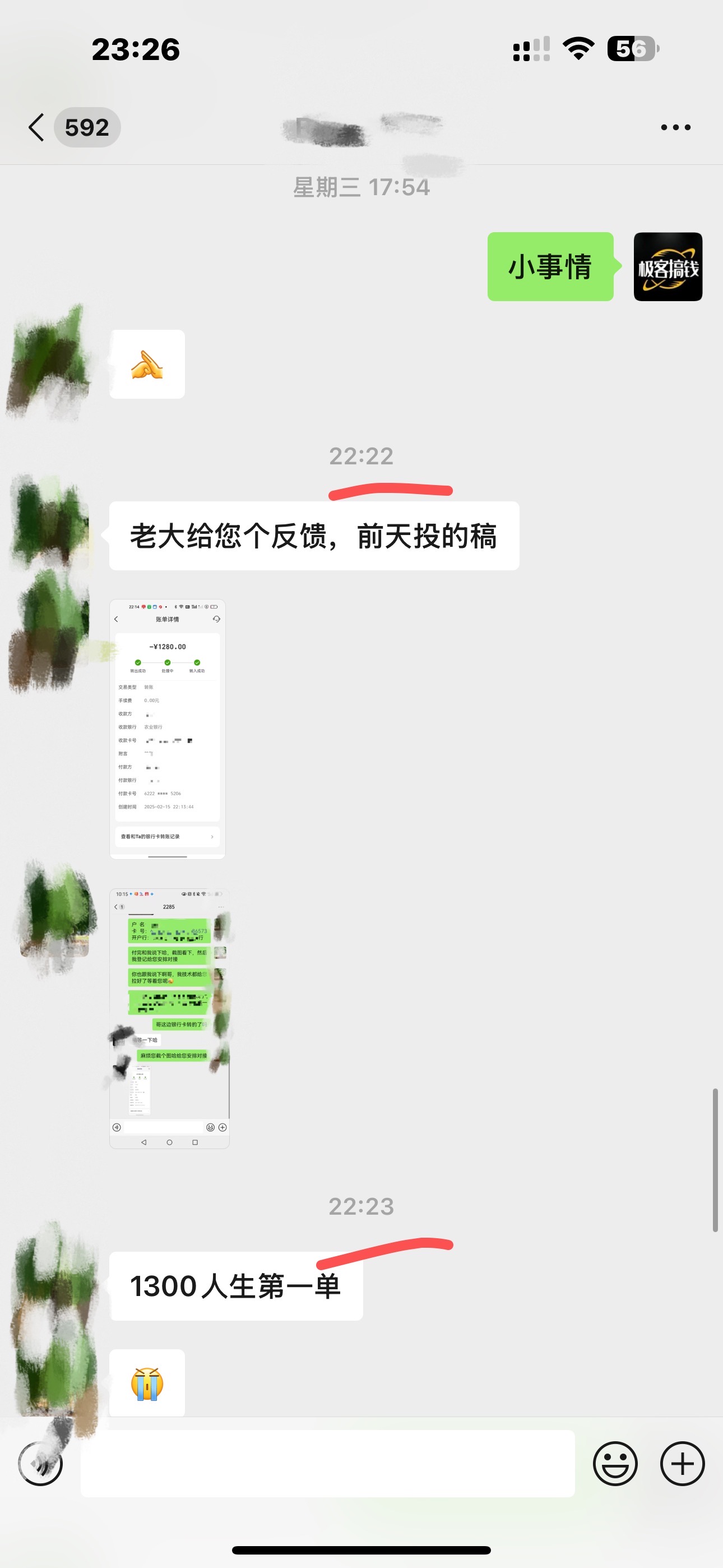 独家裂变引流，只要做就有效果，人人都能成为导师，和他们一样卖项目，流量不用愁