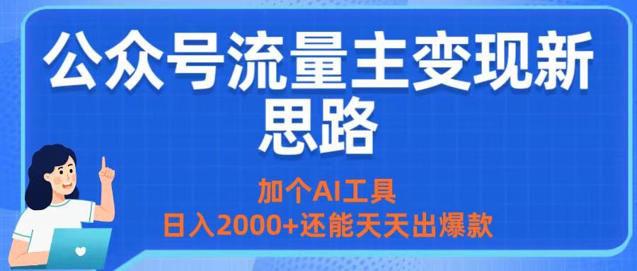 2025震撼登场！神级视频审核黑科技玩法炸裂来袭，10秒秒变下单机器，日夜狂揽订单，新手小白日进500+，财富火箭式飙升！