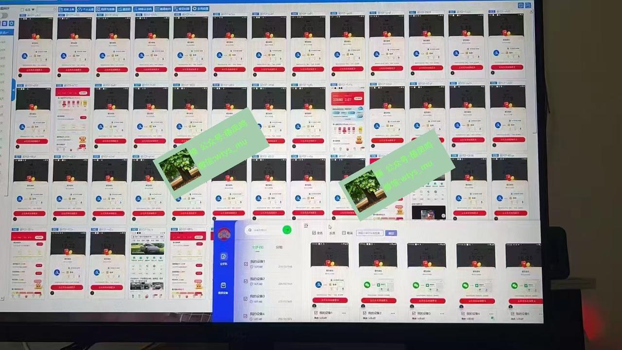 百度云最新百分百无风控 扳机玩法，单窗口稳定15到18，窗口可无限开，纯挂机项目