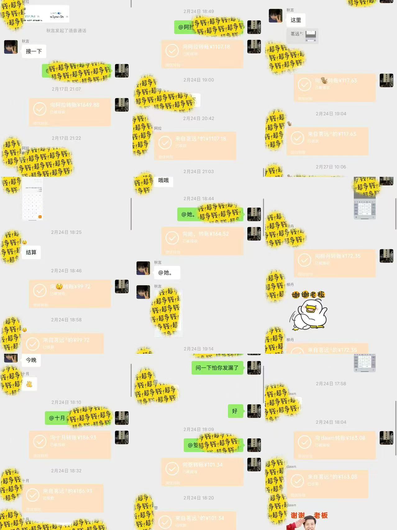 全自动电商平台掘金，宝妈，大学生必做，秒见收益，极其稳定