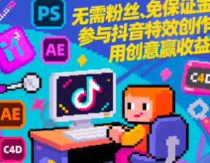 图文项目二合一