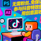 图文项目二合一